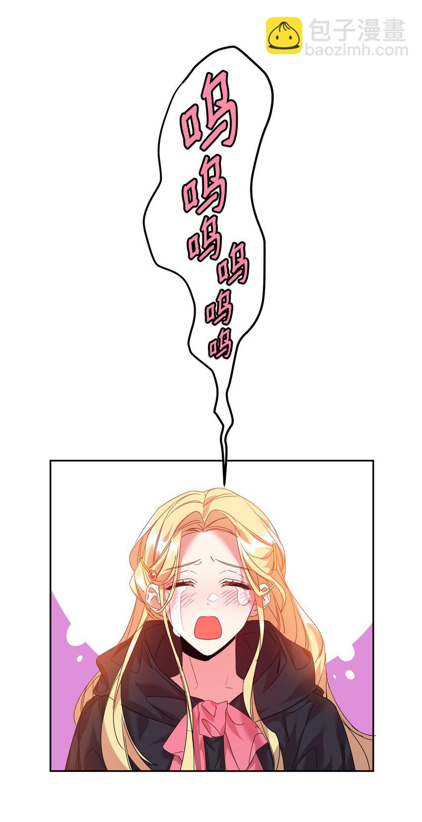 24 不速之客(1/2)-第25话