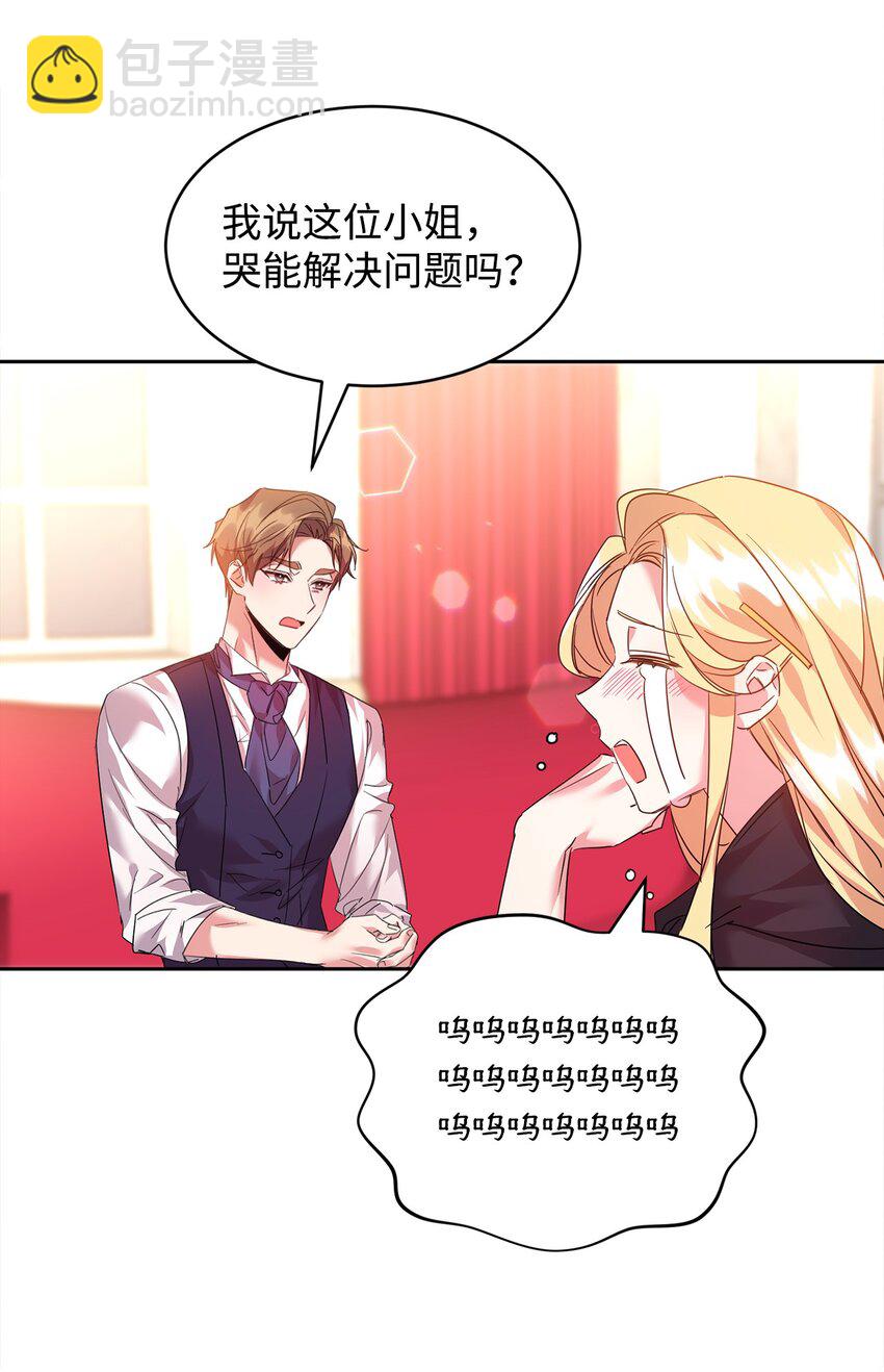 24 不速之客(1/2)-第25话