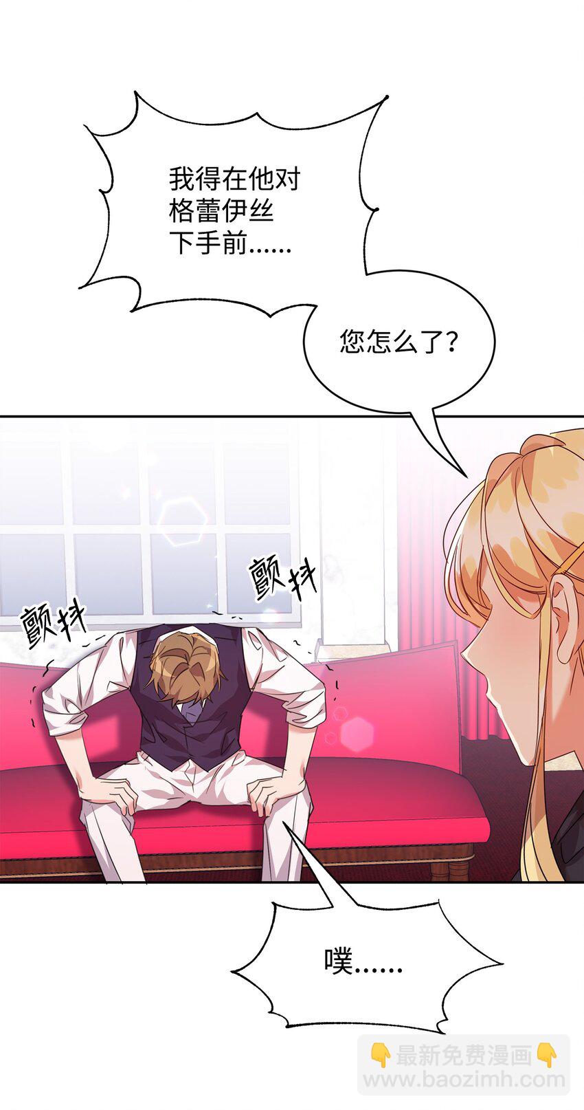 24 不速之客(1/2)-第25话