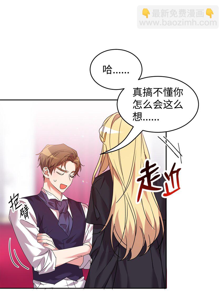 24 不速之客(1/2)-第25话