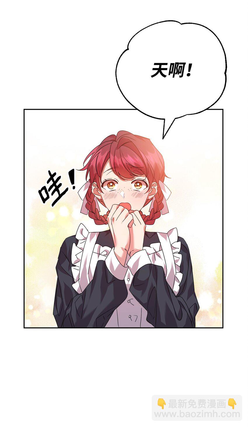 24 不速之客(1/2)-第25话