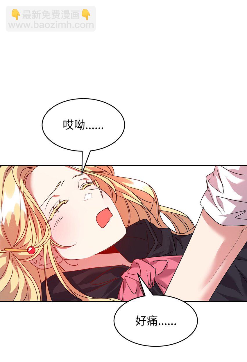 24 不速之客(1/2)-第25话