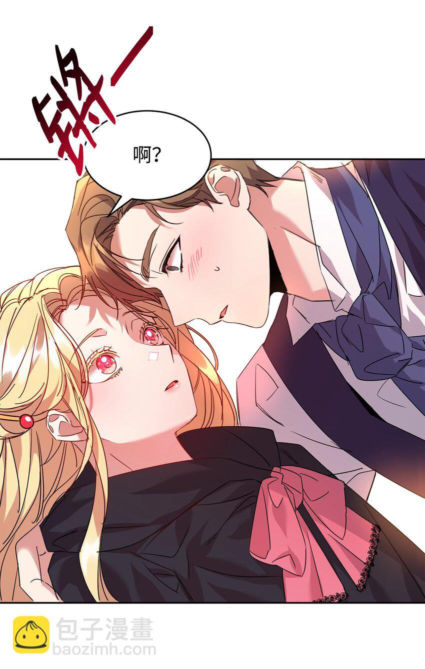 24 不速之客(1/2)-第25话