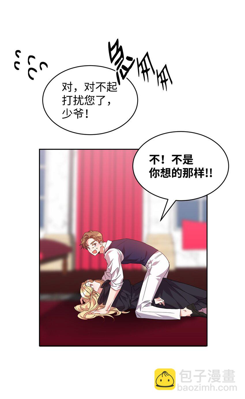 24 不速之客(1/2)-第25话