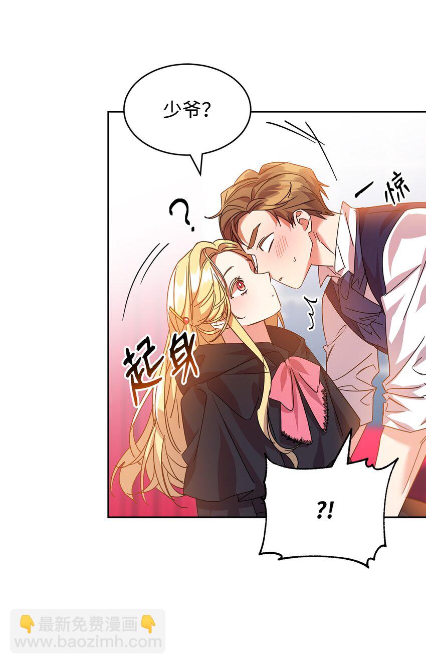 24 不速之客(1/2)-第25话