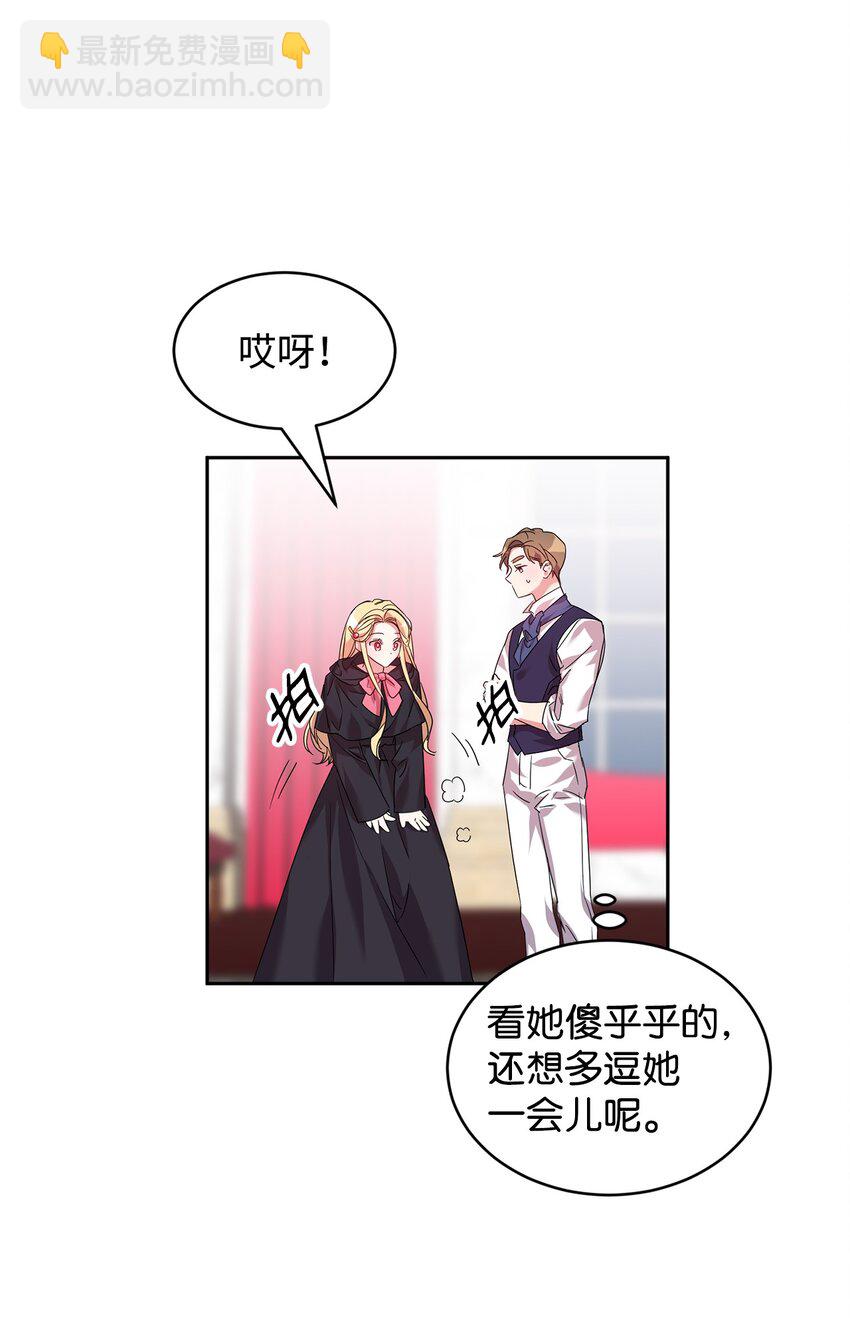 24 不速之客(1/2)-第25话