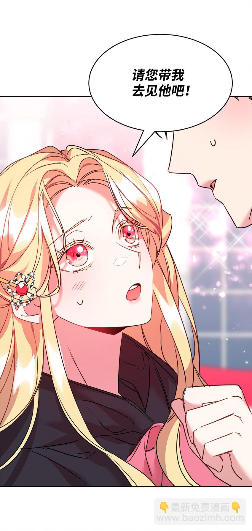 24 不速之客(1/2)-第25话