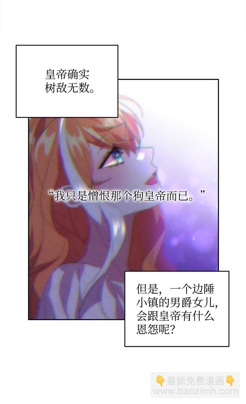 24 不速之客(1/2)-第25话