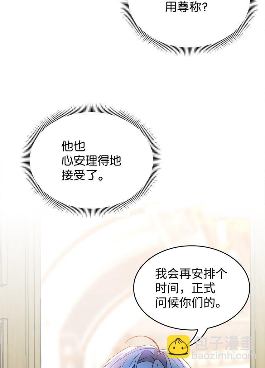 26 遭人戏弄(1/2)-第27话