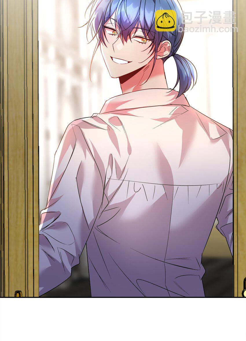 26 遭人戏弄(1/2)-第27话