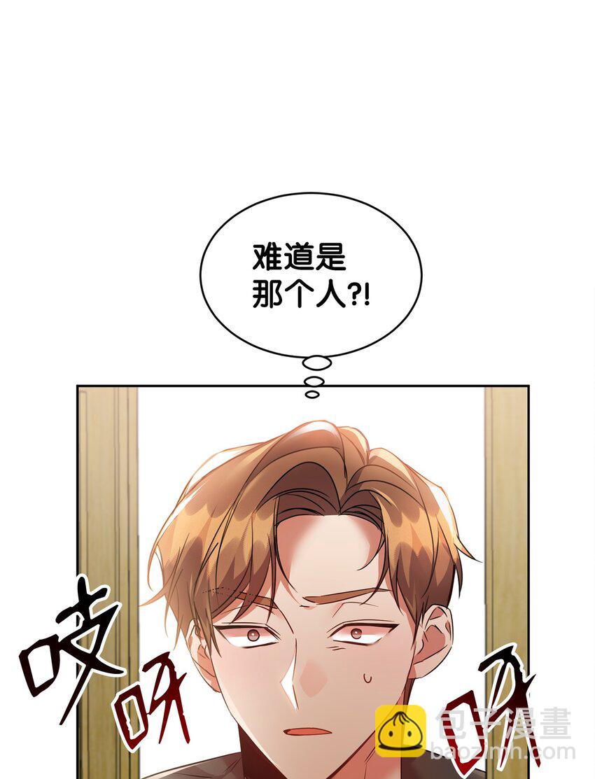 26 遭人戏弄(1/2)-第27话