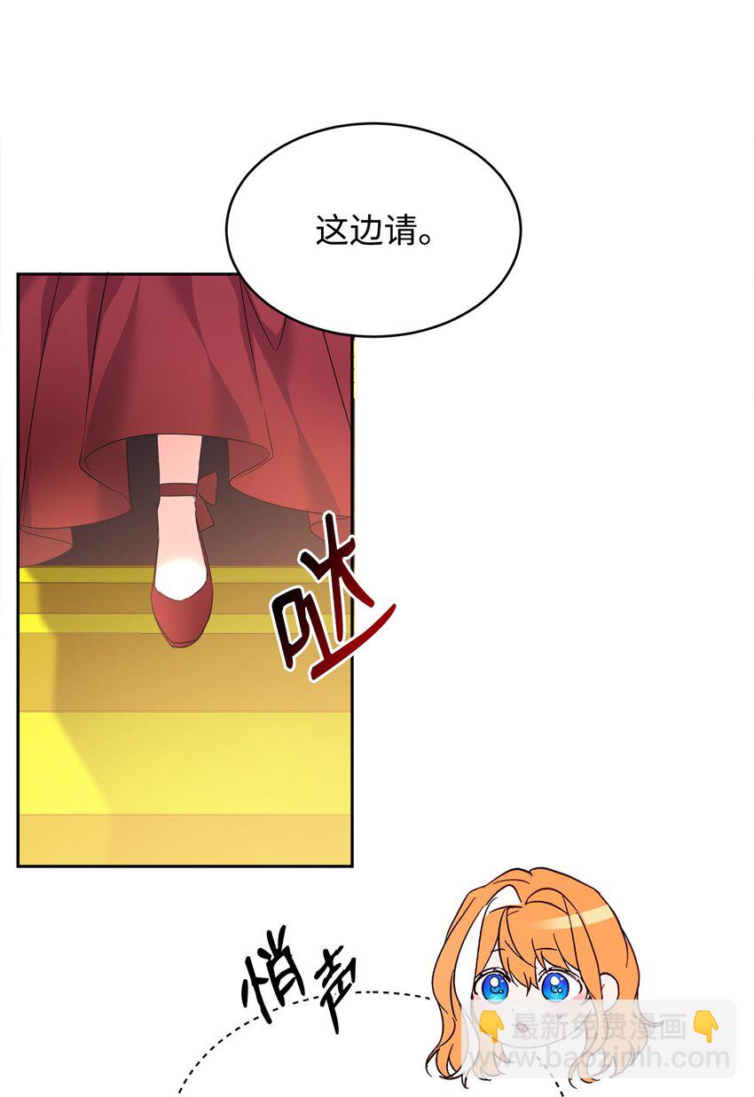 26 遭人戏弄(1/2)-第27话