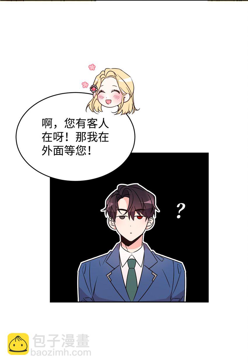 26 遭人戏弄(1/2)-第27话