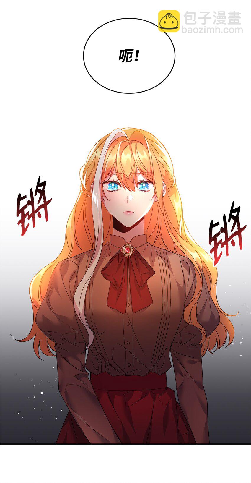 26 遭人戏弄(1/2)-第27话