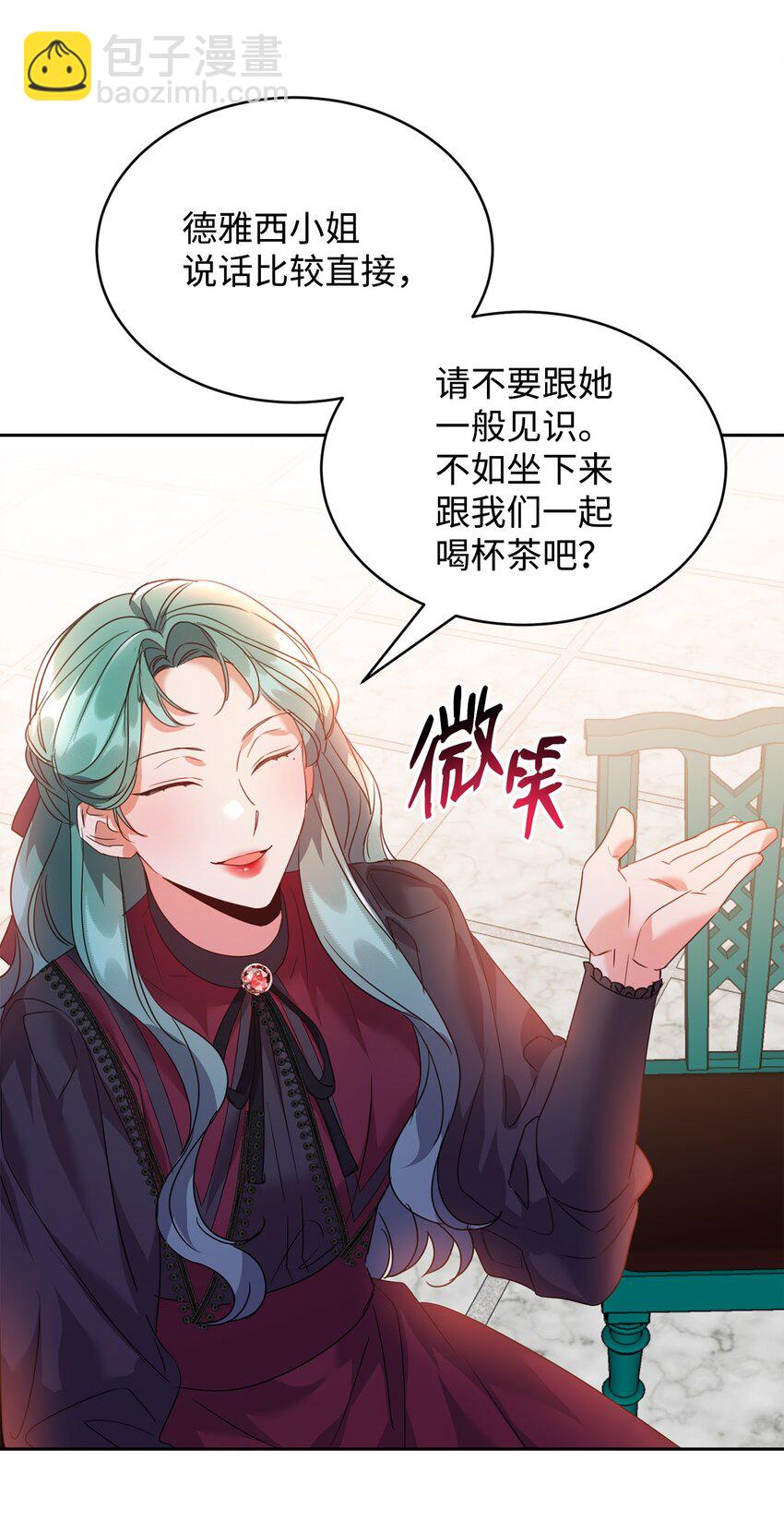 26 遭人戏弄(1/2)-第27话