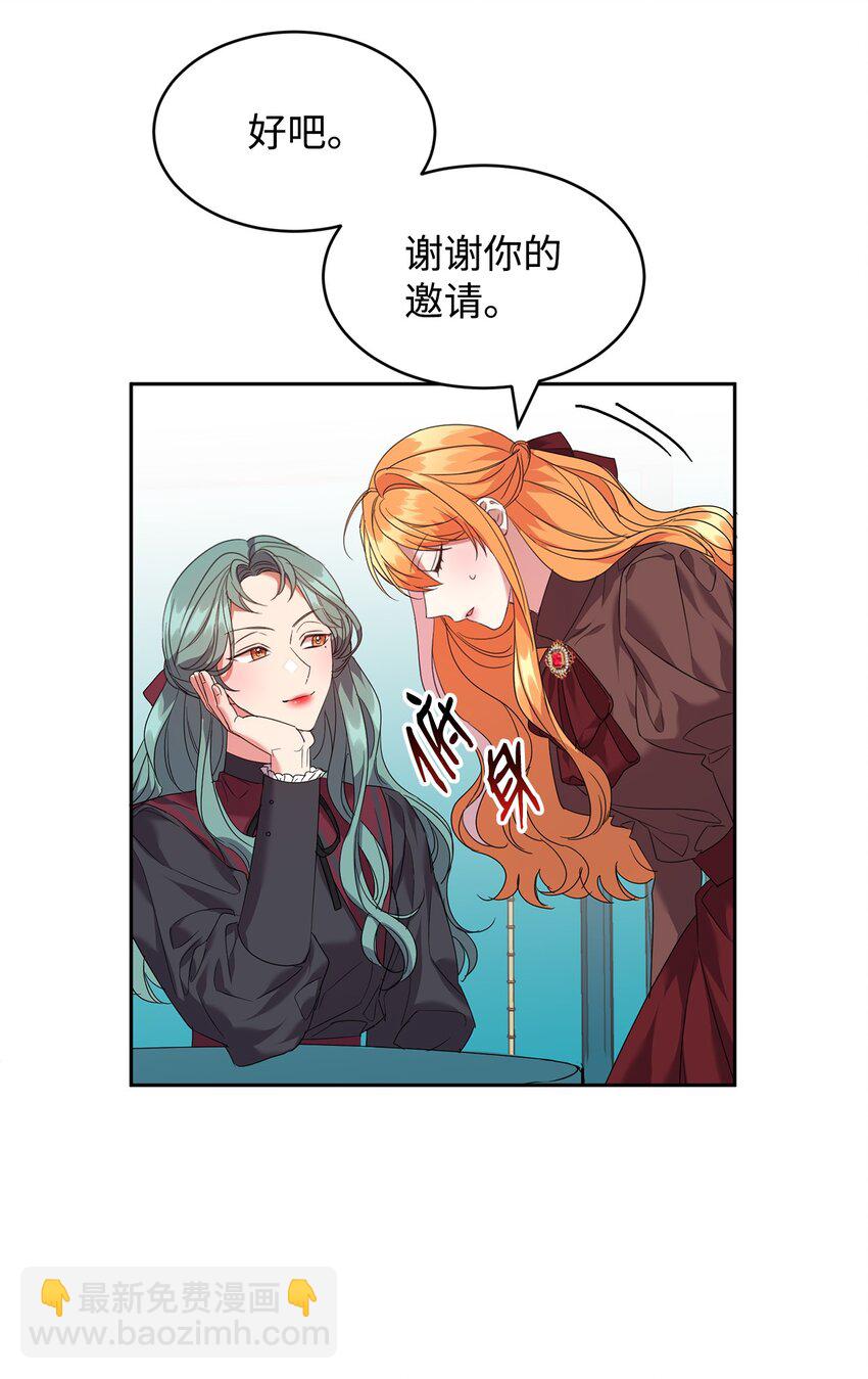 26 遭人戏弄(1/2)-第27话