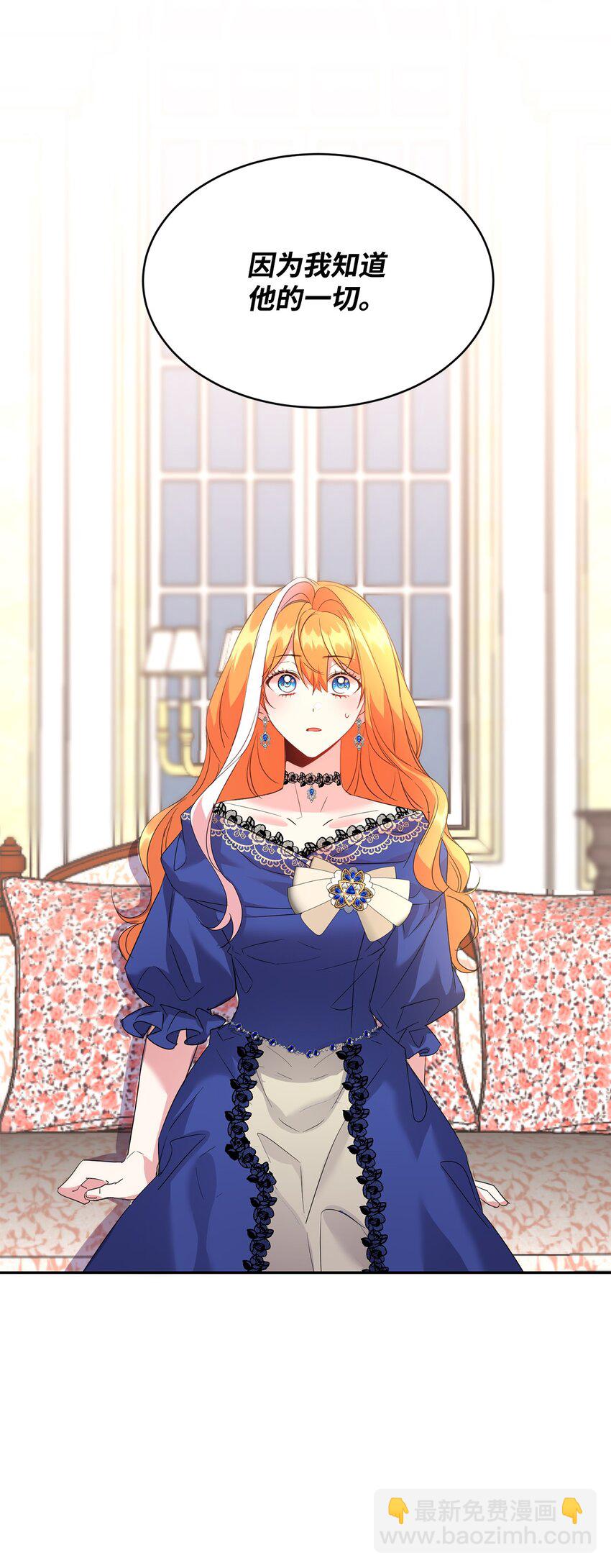 30 事情的原委(1/2)-第31话