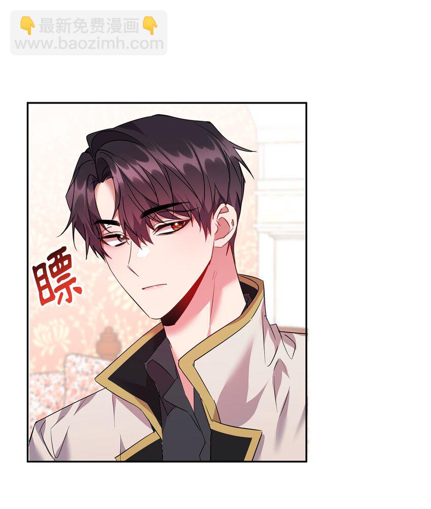 30 事情的原委(1/2)-第31话