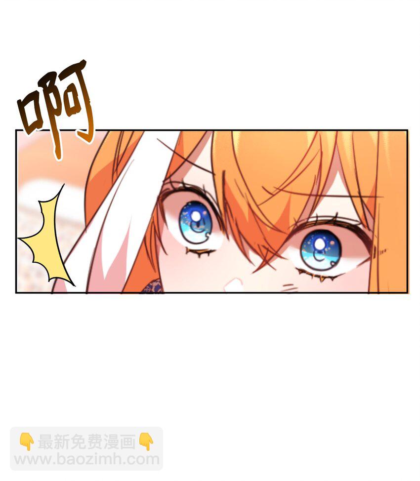 30 事情的原委(1/2)-第31话