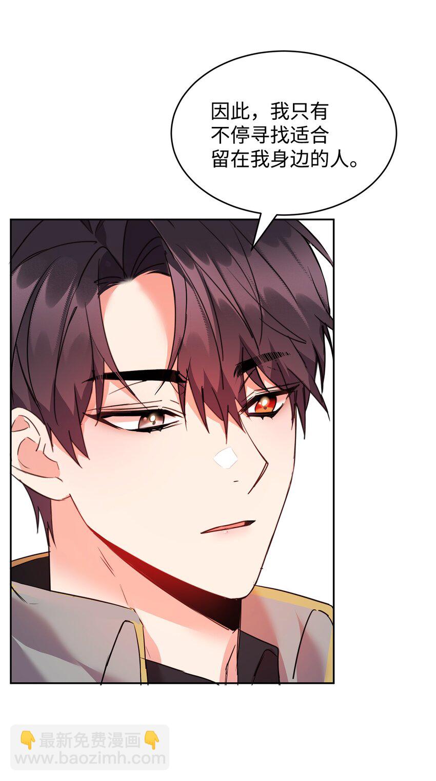 30 事情的原委(1/2)-第31话