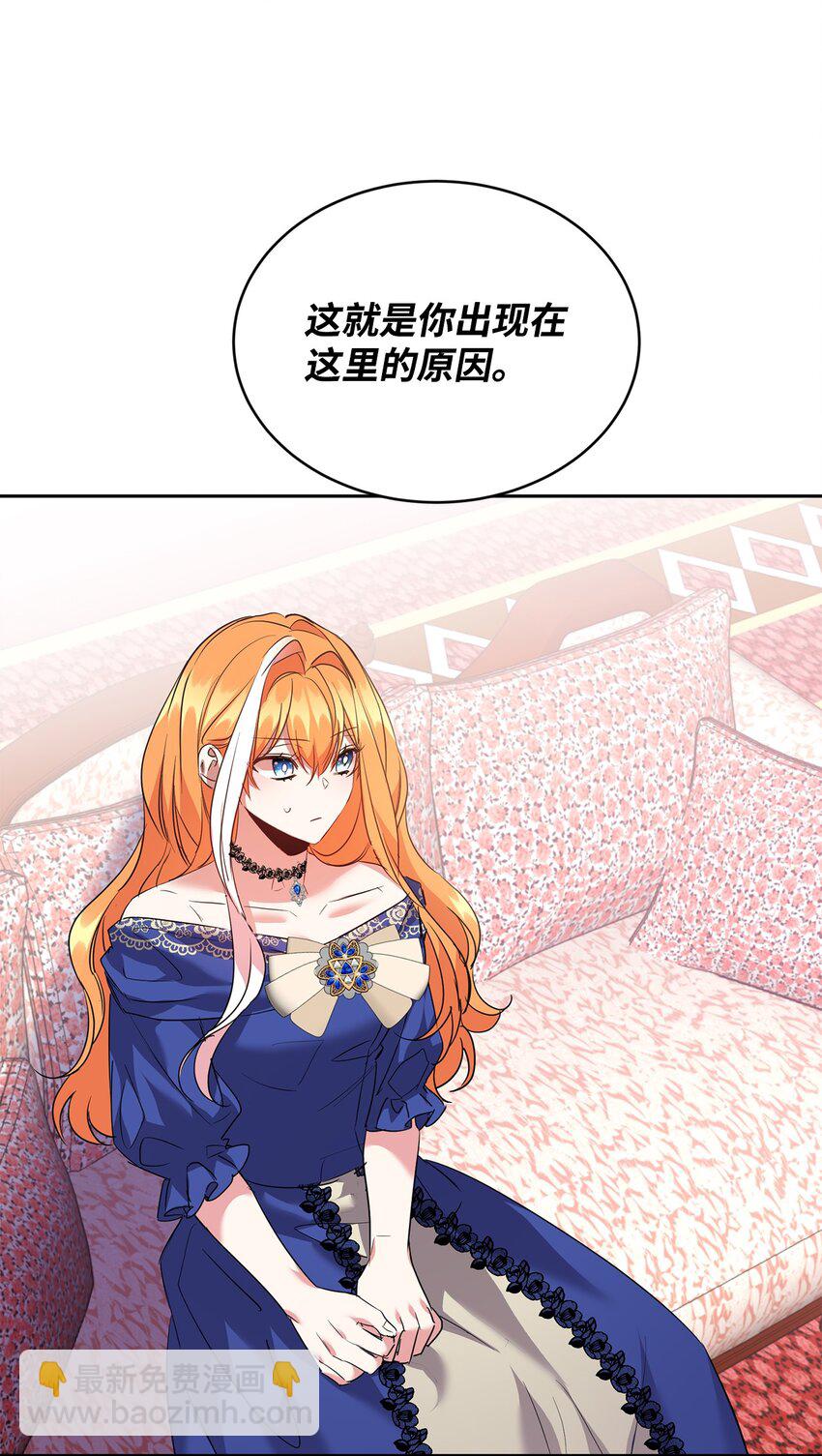 30 事情的原委(1/2)-第31话