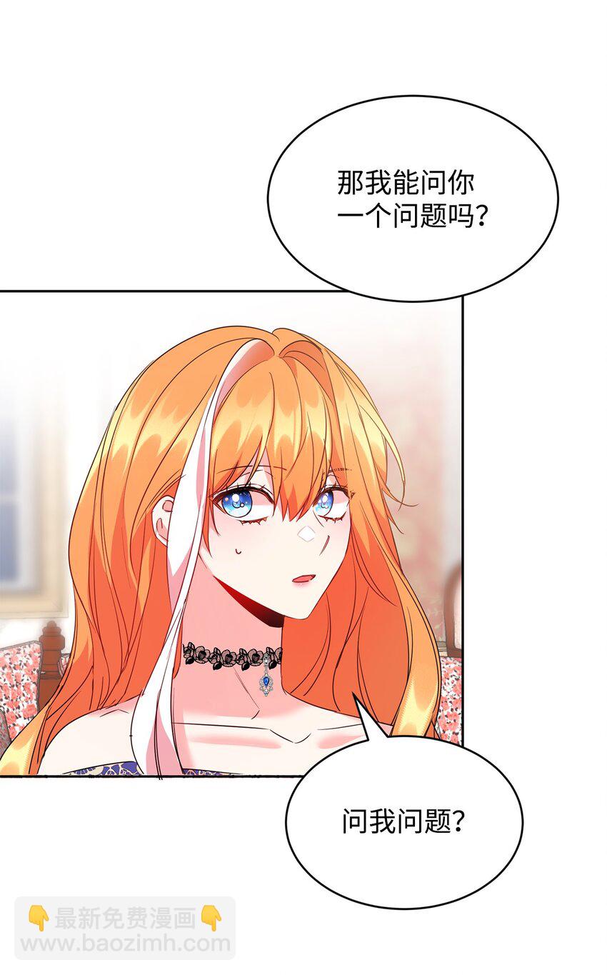 30 事情的原委(1/2)-第31话