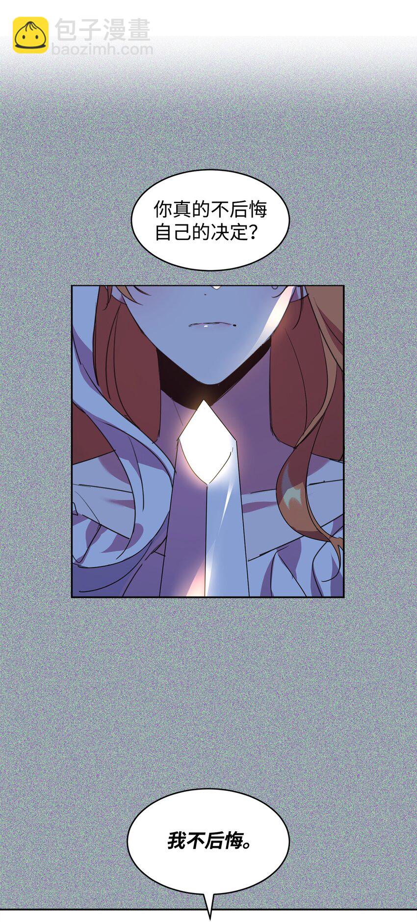 30 事情的原委(1/2)-第31话