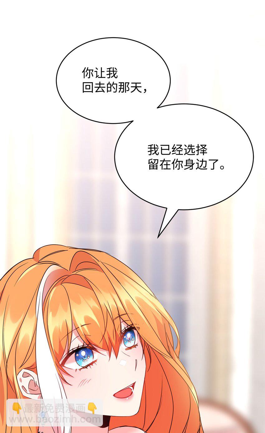 30 事情的原委(1/2)-第31话