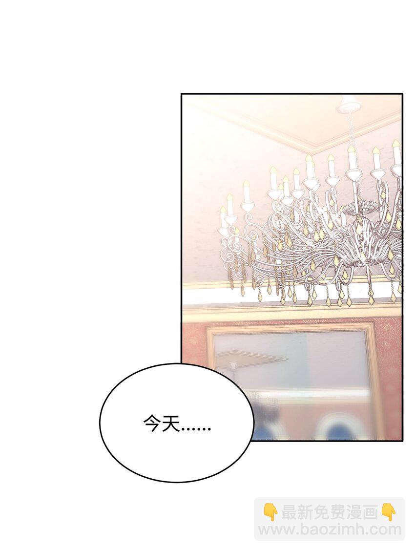 30 事情的原委(1/2)-第31话