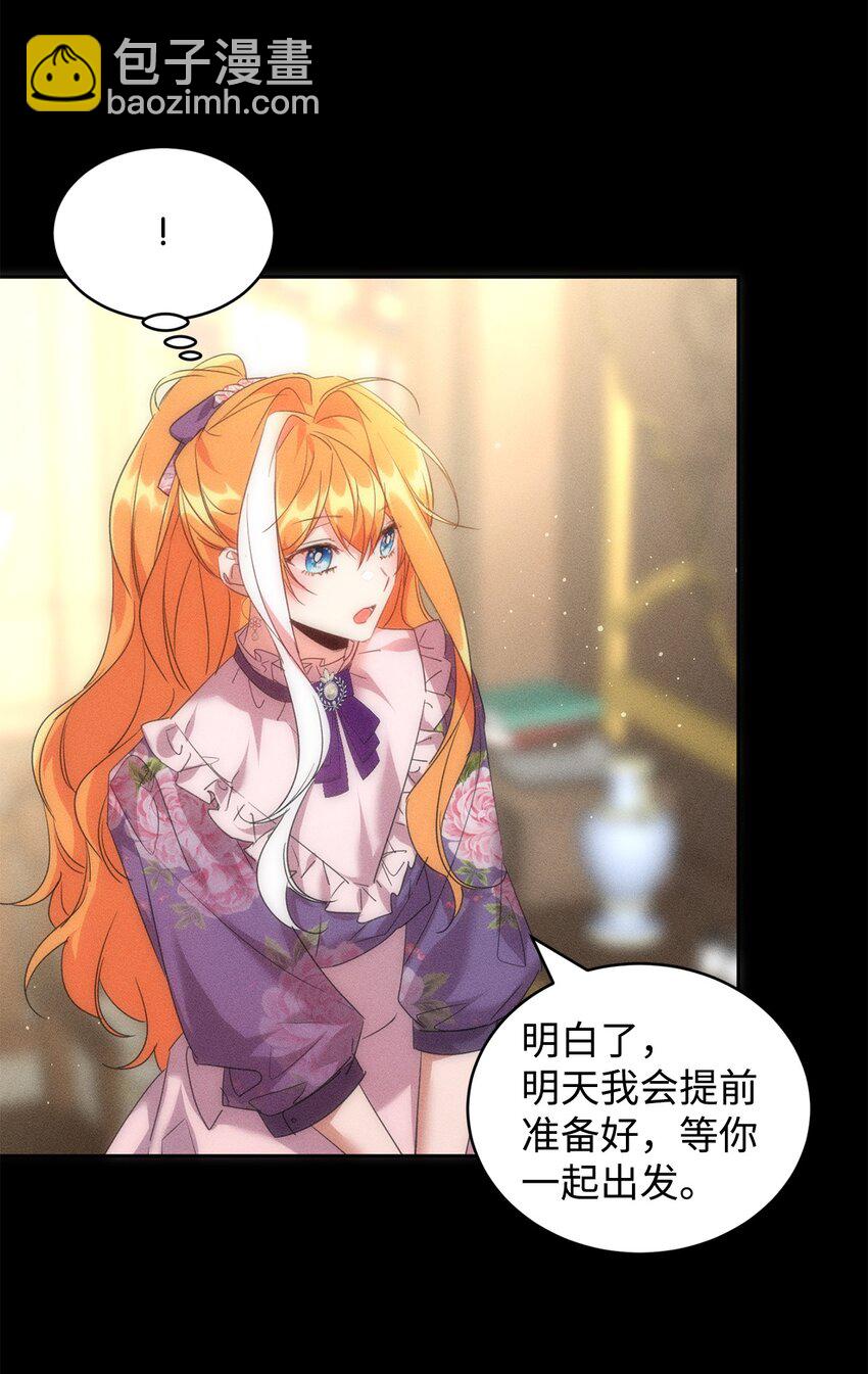 32 诺尔父亲的墓(1/2)-第33话