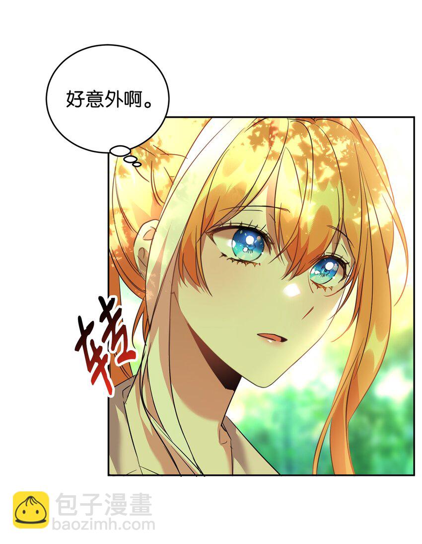 32 诺尔父亲的墓(1/2)-第33话