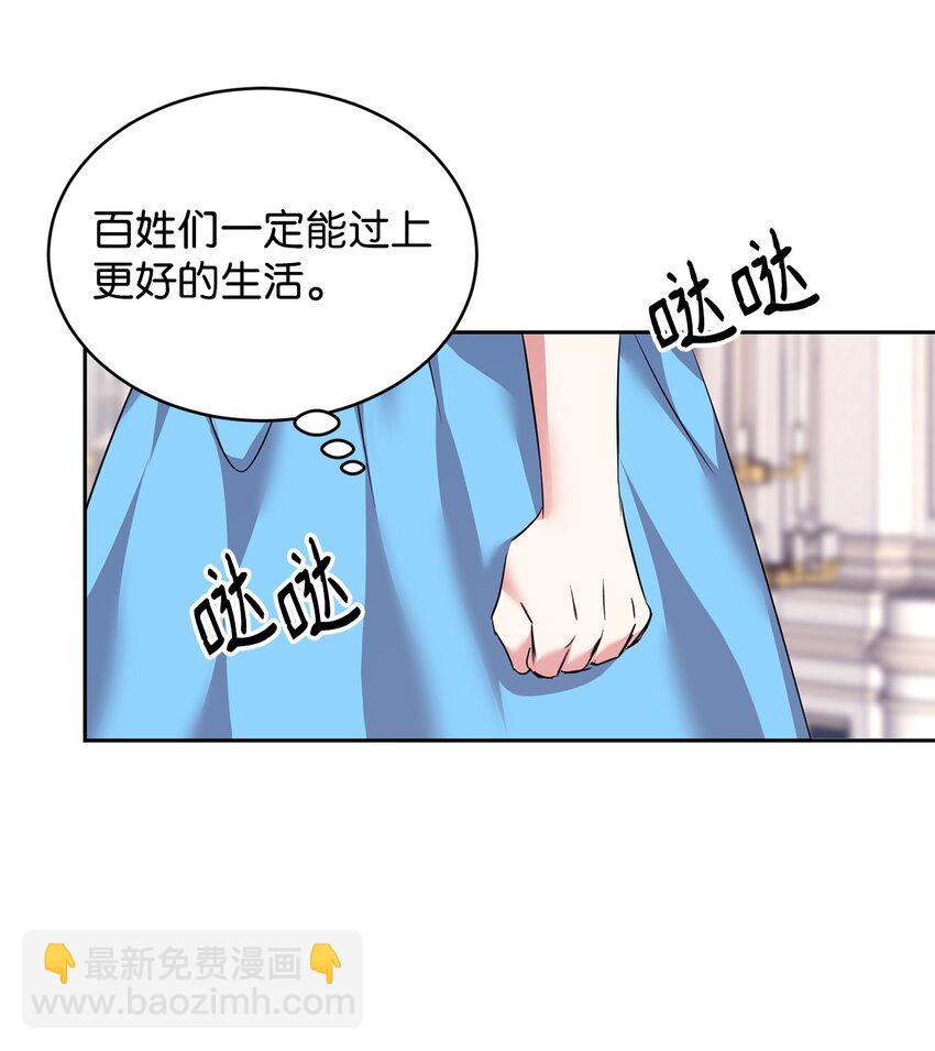 32 诺尔父亲的墓(1/2)-第33话