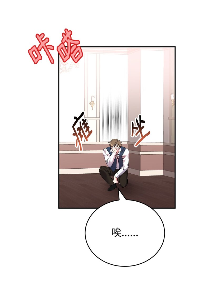 32 诺尔父亲的墓(1/2)-第33话