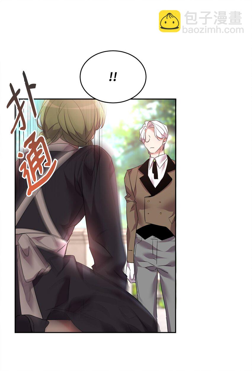 34 奇怪的女孩(1/2)-第35话