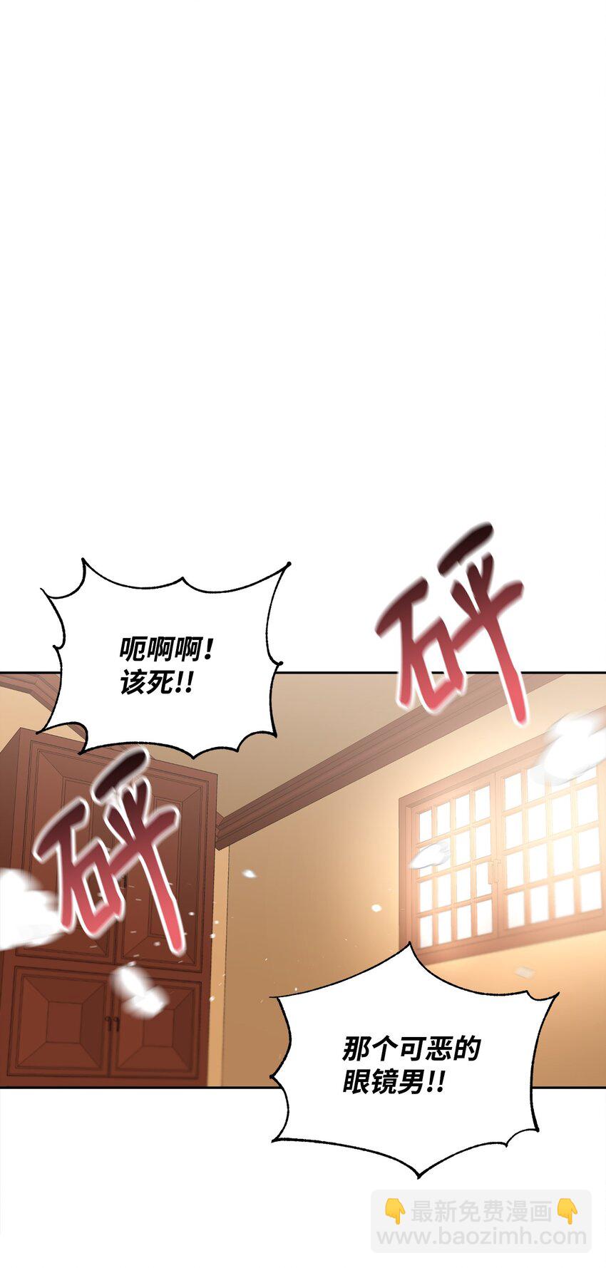 34 奇怪的女孩(1/2)-第35话