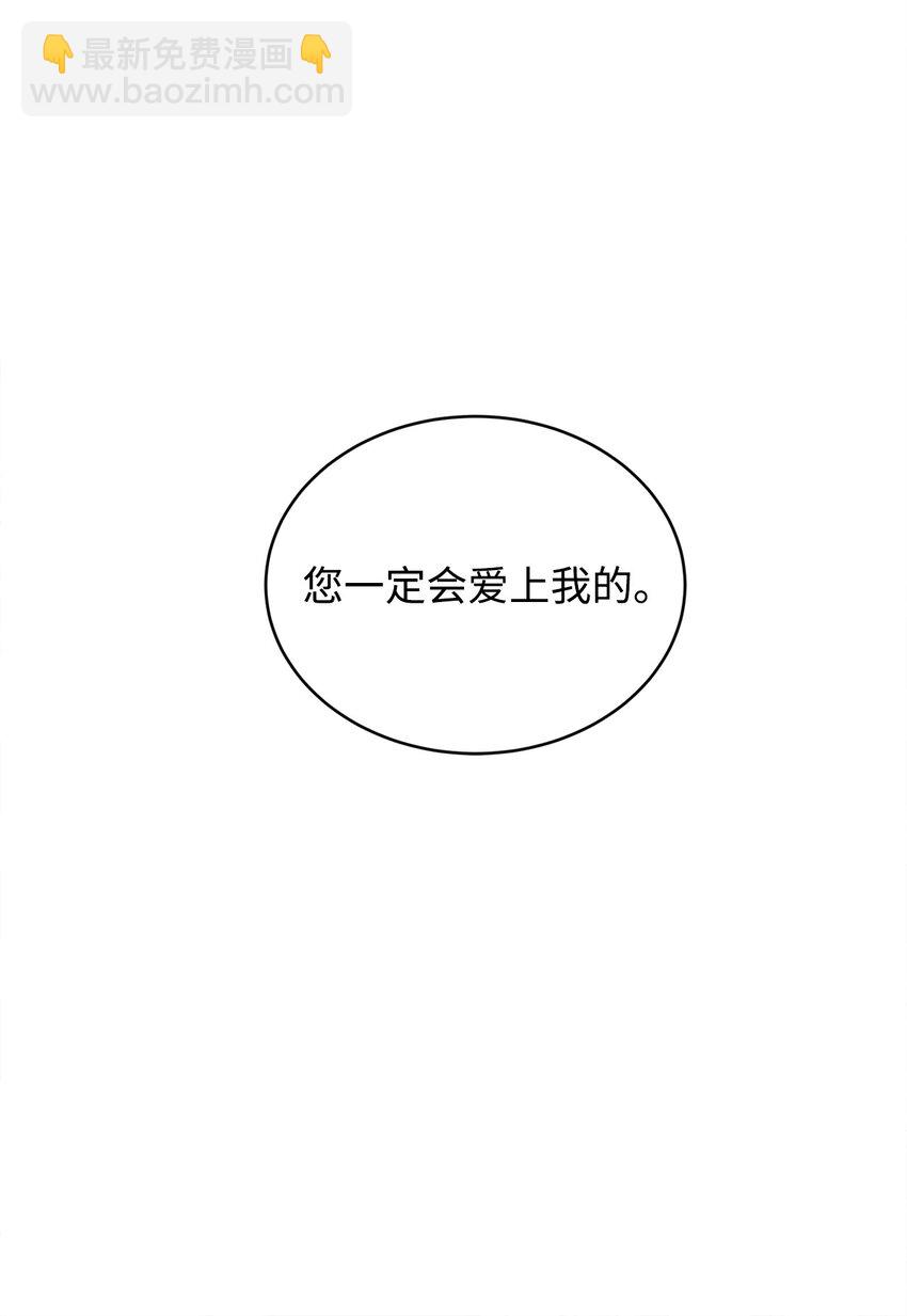 34 奇怪的女孩(1/2)-第35话