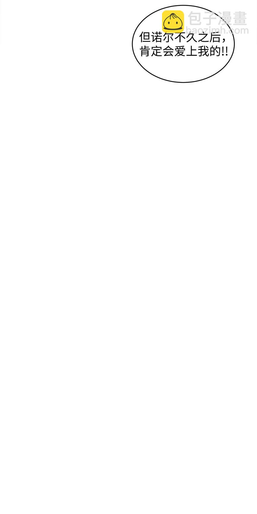 34 奇怪的女孩(1/2)-第35话