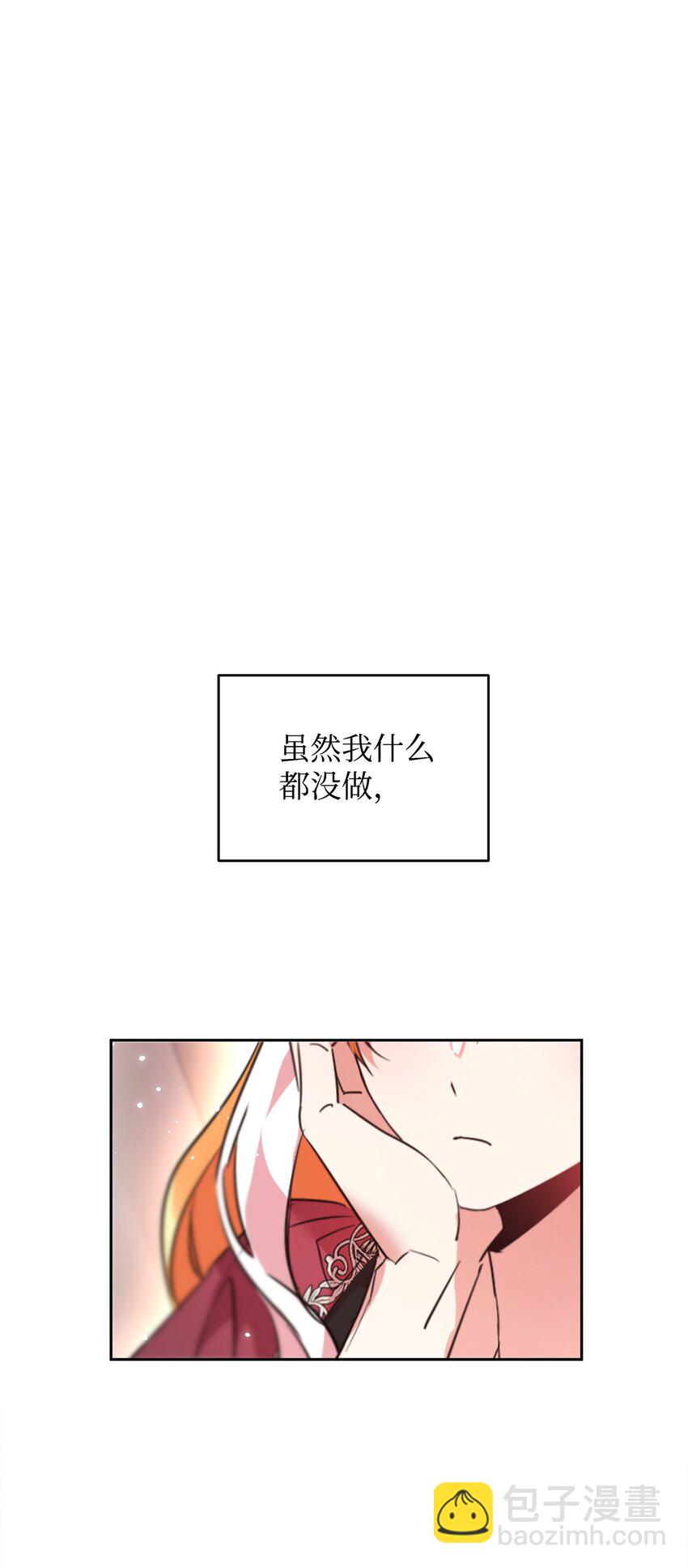 34 奇怪的女孩(1/2)-第35话