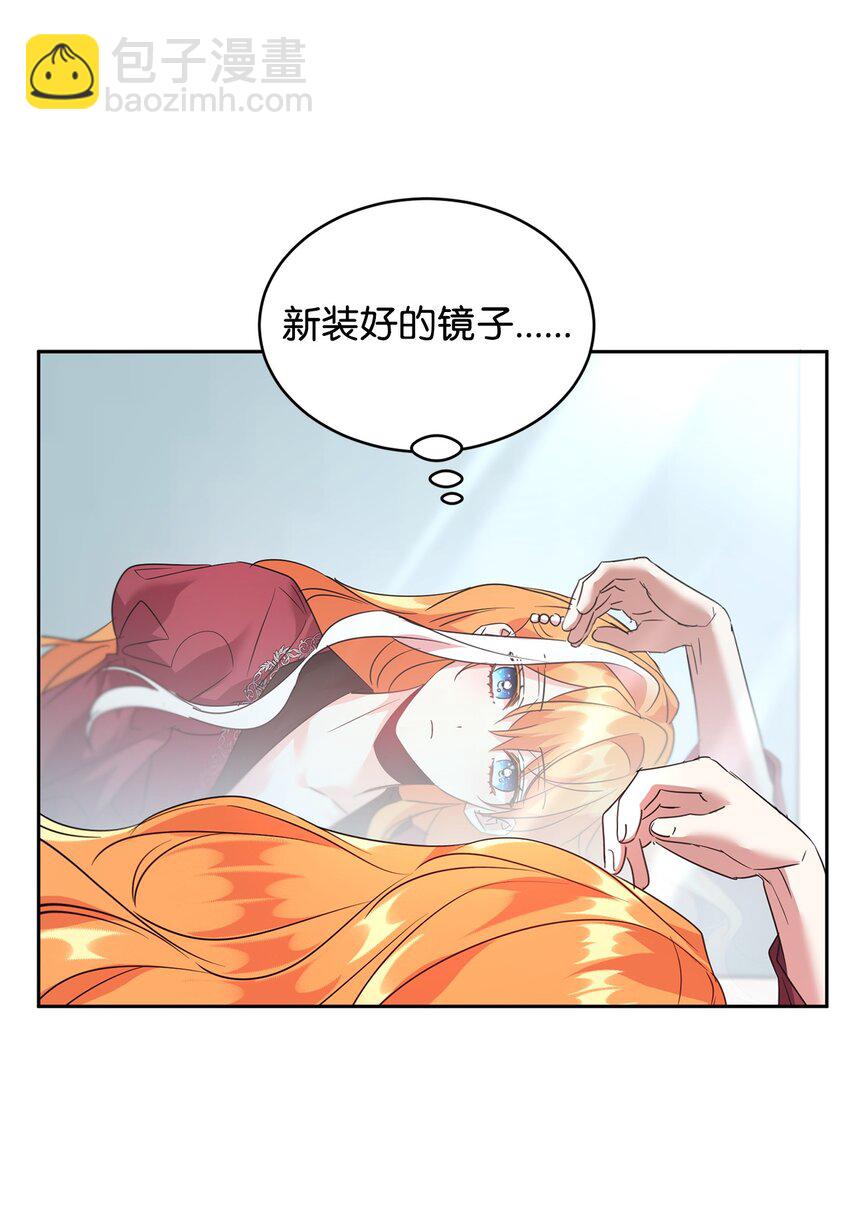 34 奇怪的女孩(1/2)-第35话