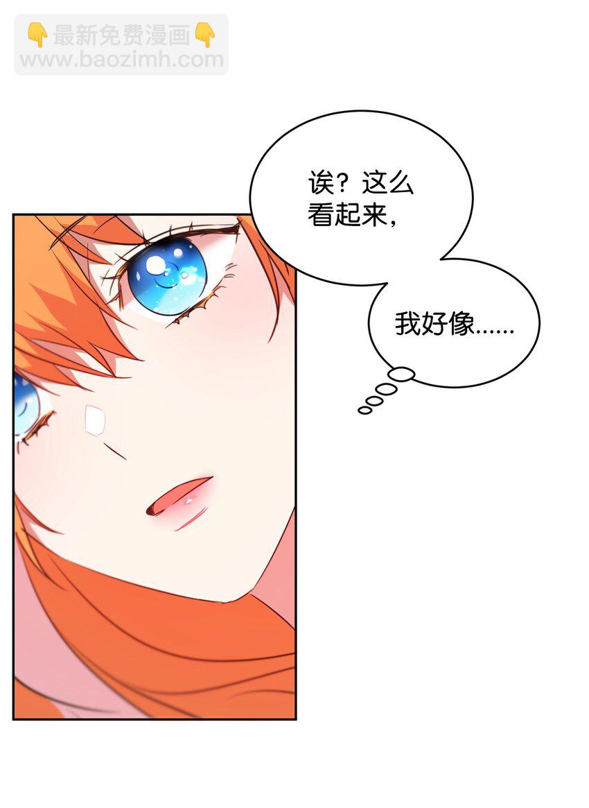 34 奇怪的女孩(1/2)-第35话