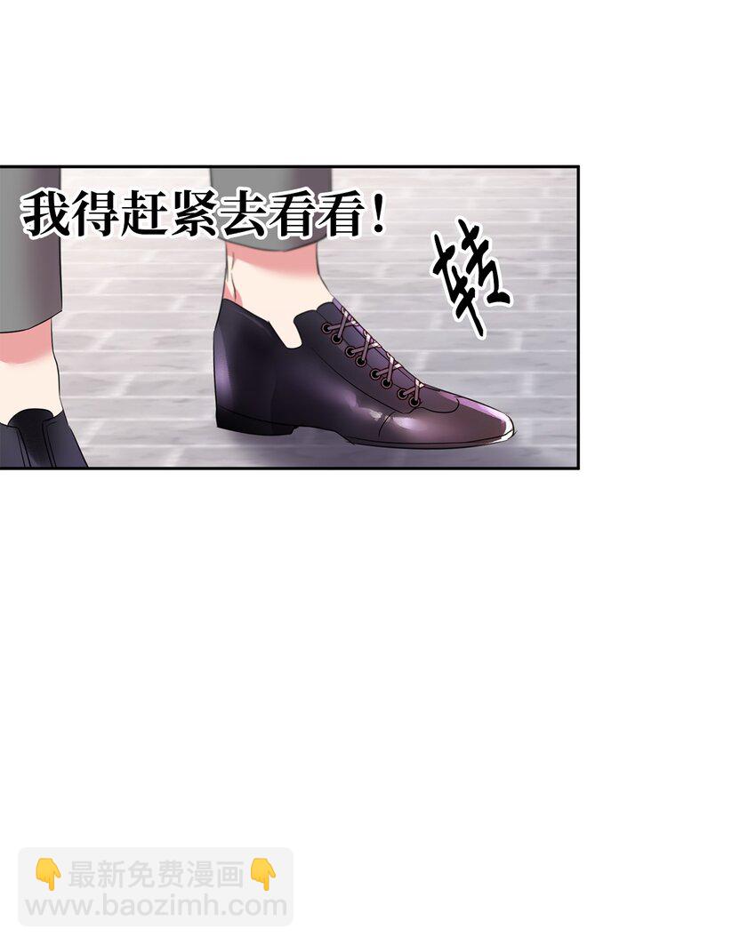 34 奇怪的女孩(1/2)-第35话