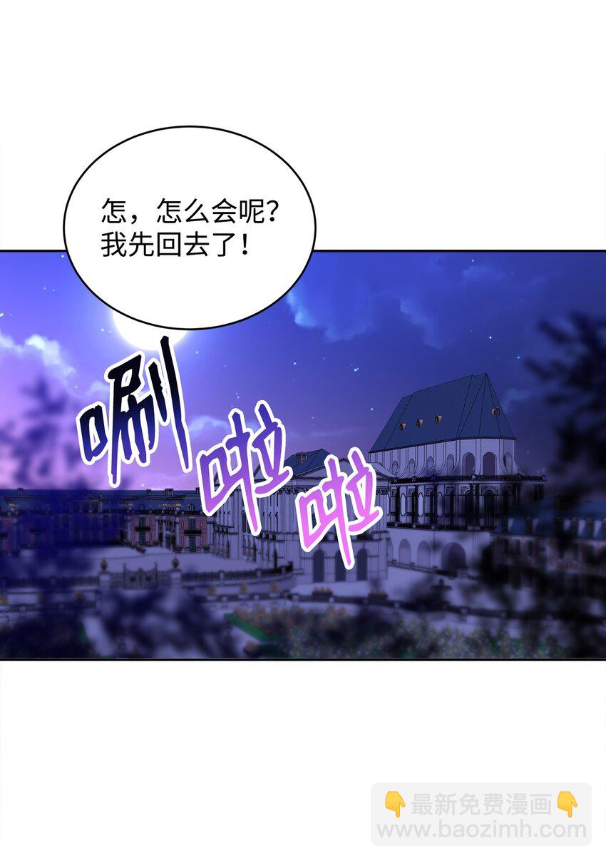 36 斗智斗勇(1/2)-第37话