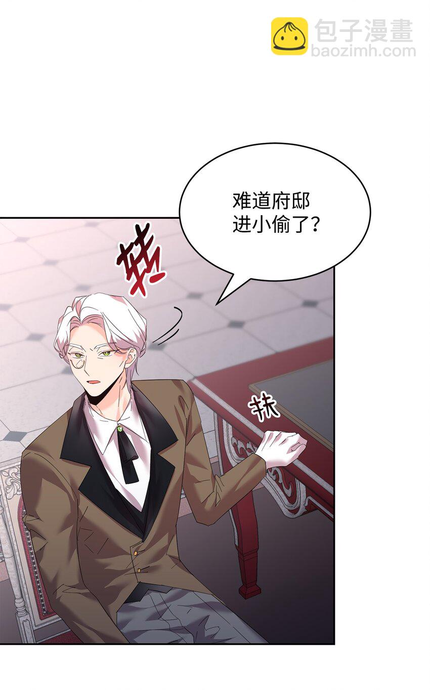 36 斗智斗勇(1/2)-第37话