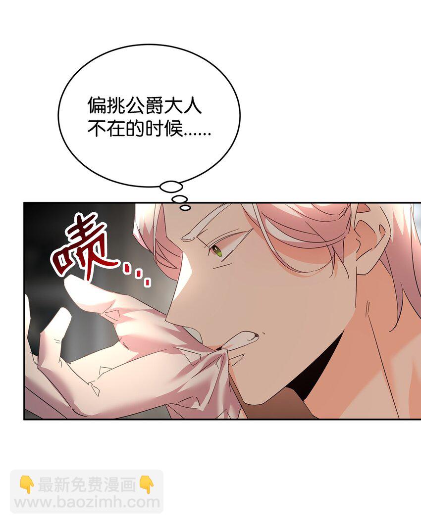 36 斗智斗勇(1/2)-第37话