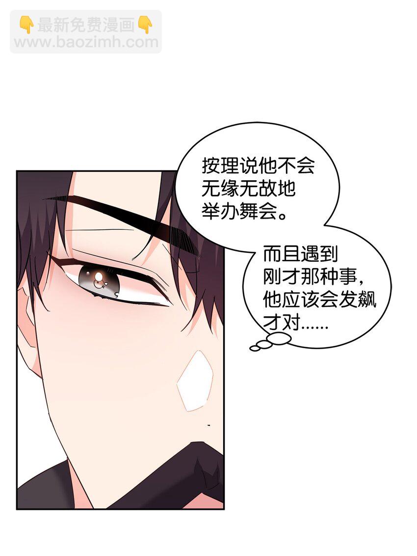 36 斗智斗勇(1/2)-第37话