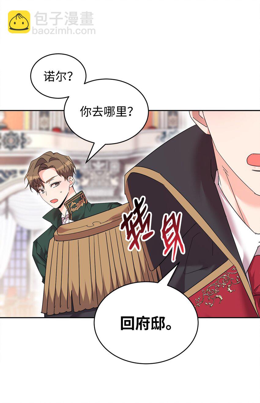 36 斗智斗勇(1/2)-第37话