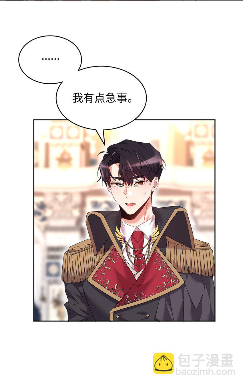 36 斗智斗勇(1/2)-第37话