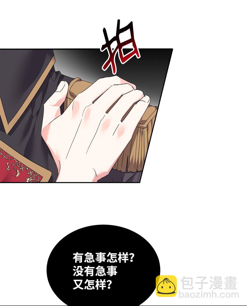 36 斗智斗勇(1/2)-第37话