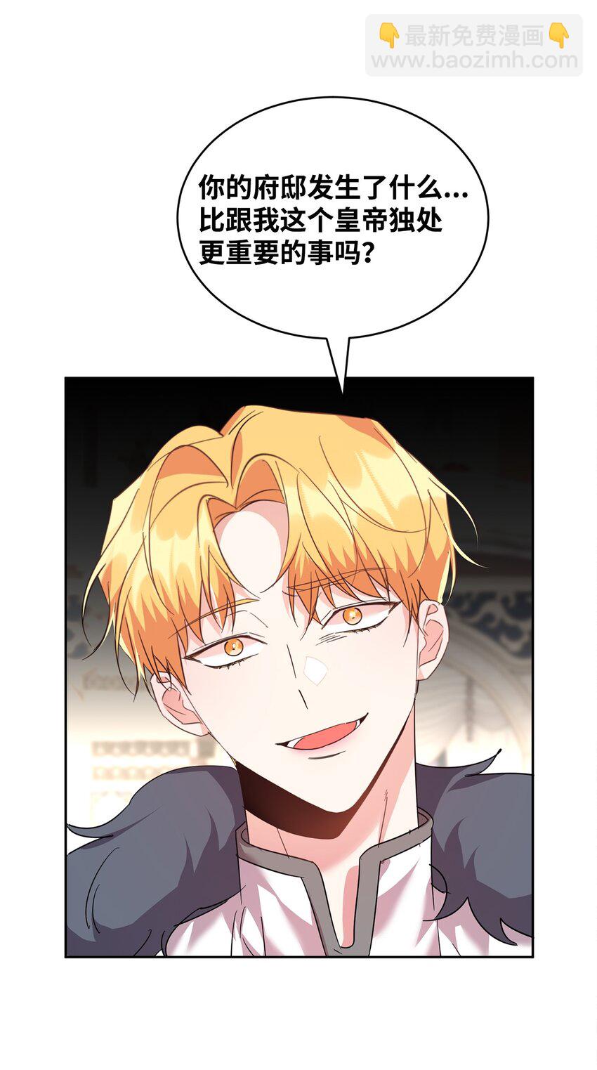 36 斗智斗勇(1/2)-第37话