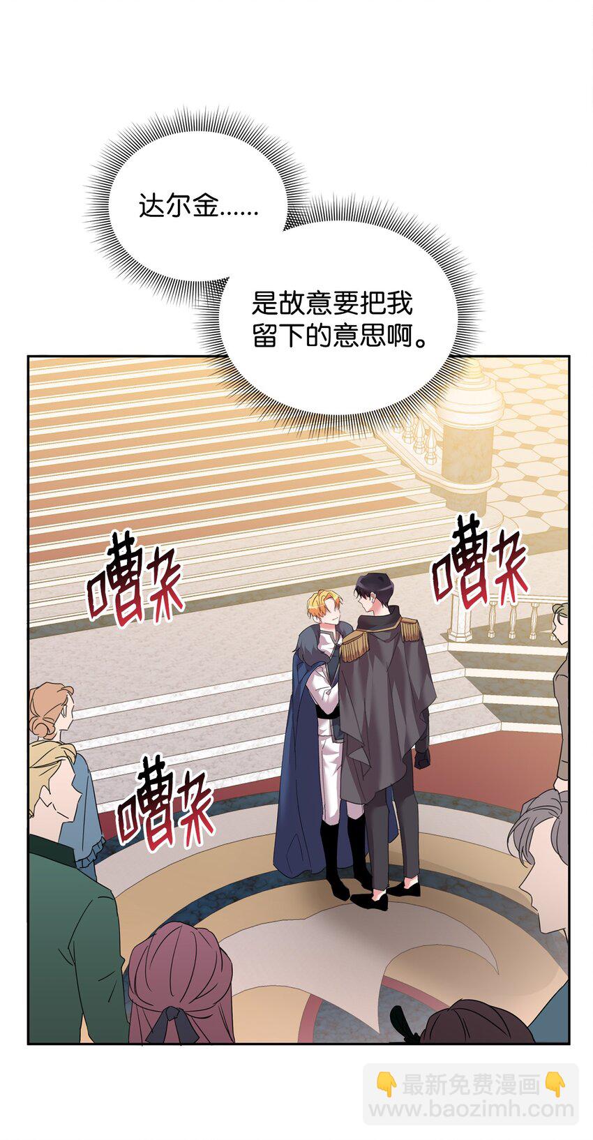 36 斗智斗勇(1/2)-第37话